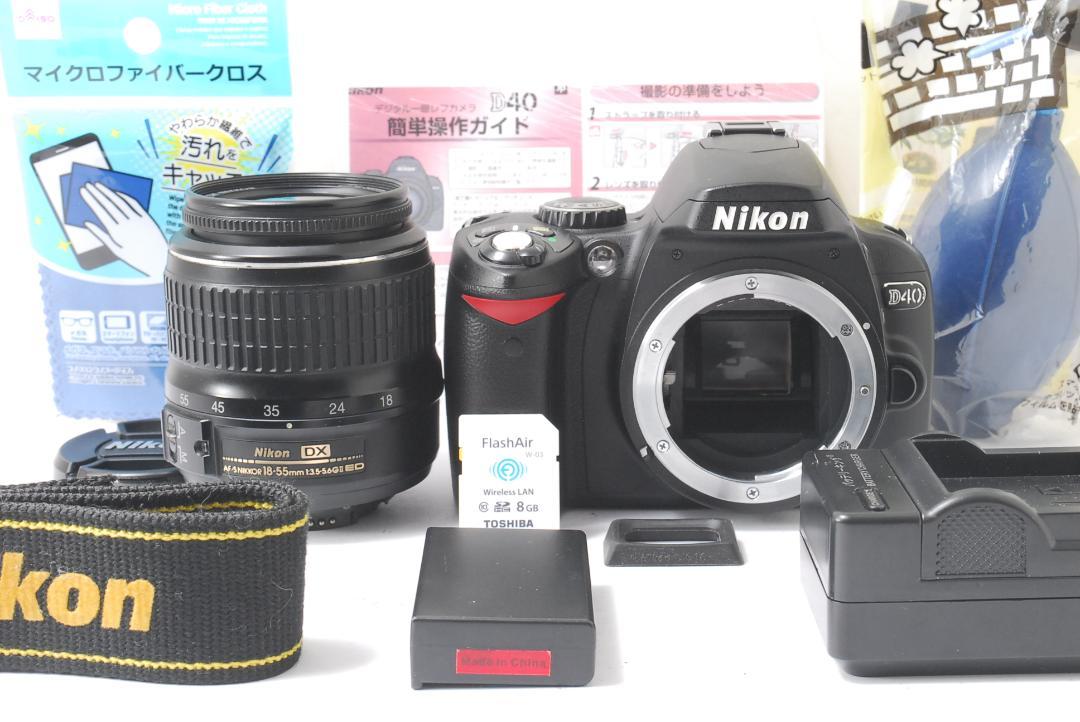 Ｄ40