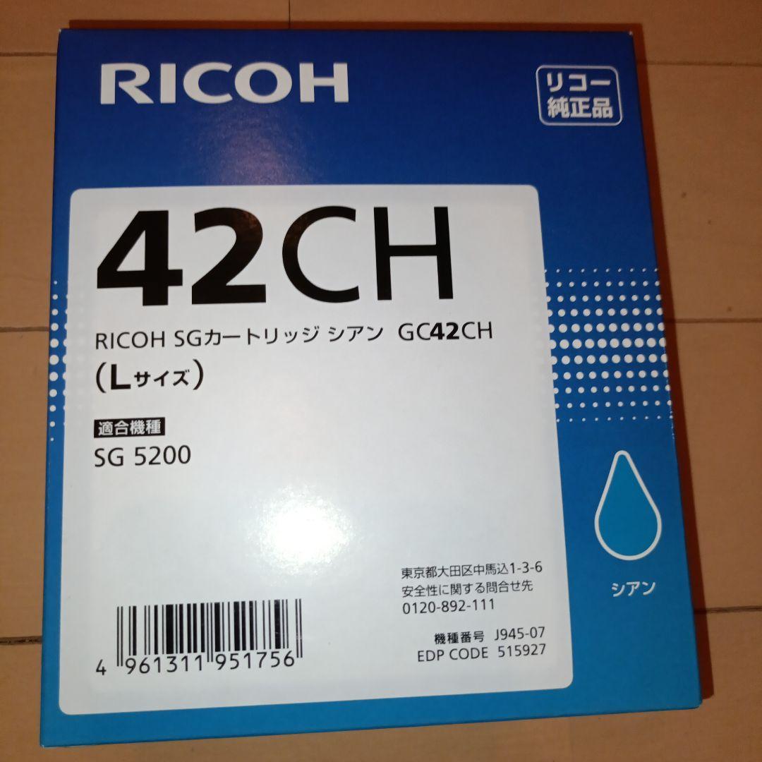 リコーカートリッジ 42KH/42MH/42YH/42CH Lサイズ４色セット リコー GC42KH [ブラック] 価格比較 - 価格.com