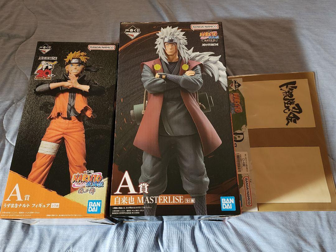 一番くじ NARUTO A賞 うずまきナルト 自来也 フィギュア セット