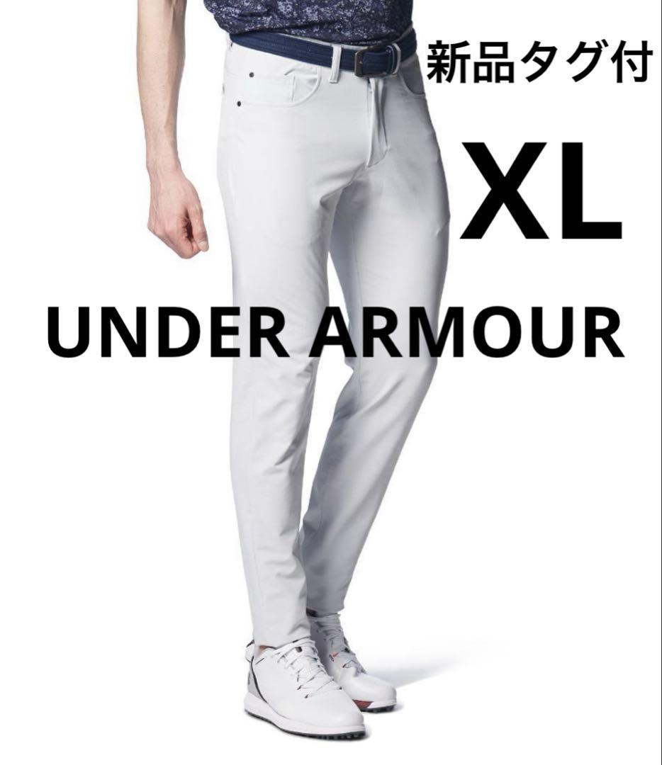 XL ☆新品☆ アンダーアーマー ドライブ 5ポケット テーパードゴルフパンツ