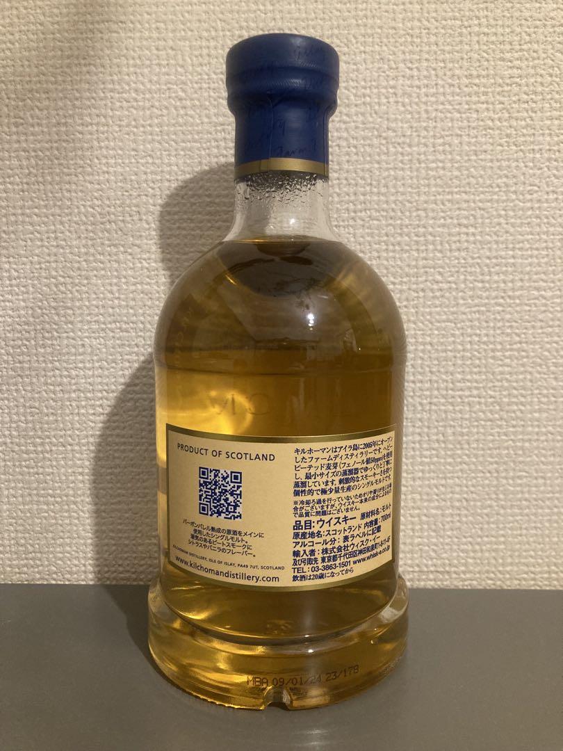 KILCHOMAN MACHIR BAY アイラシングルモルトウイスキー