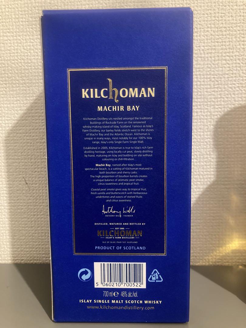 KILCHOMAN MACHIR BAY アイラシングルモルトウイスキー