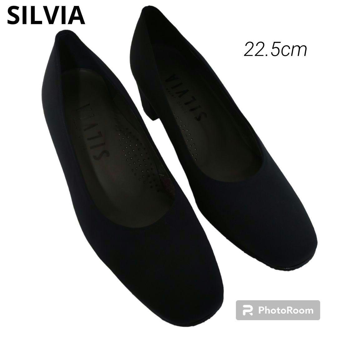 格安販売中 美品 SILVIA シルビア ロイヤルパンプス 布製 22.5