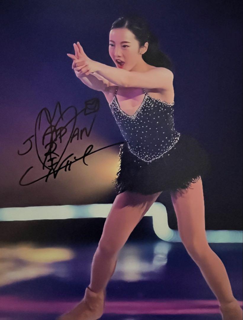 本田真凜さん 直筆サイン付き写真 証明書付き フィギュアスケート 1枚