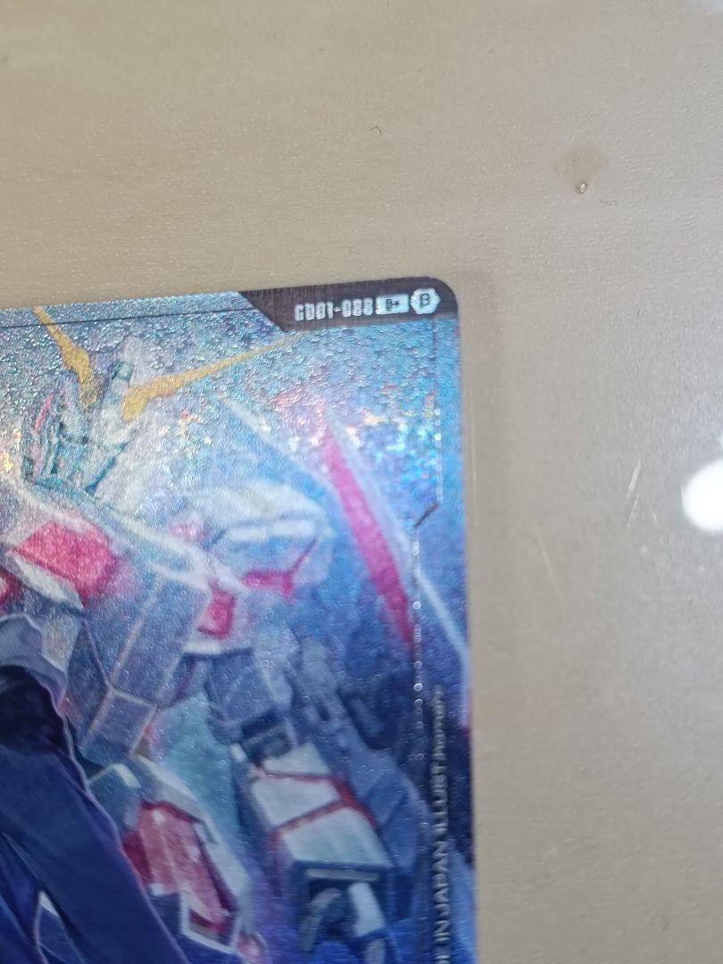 ガンダムカードゲーム　バナージ・リンクス　パラレル ガンダムUC