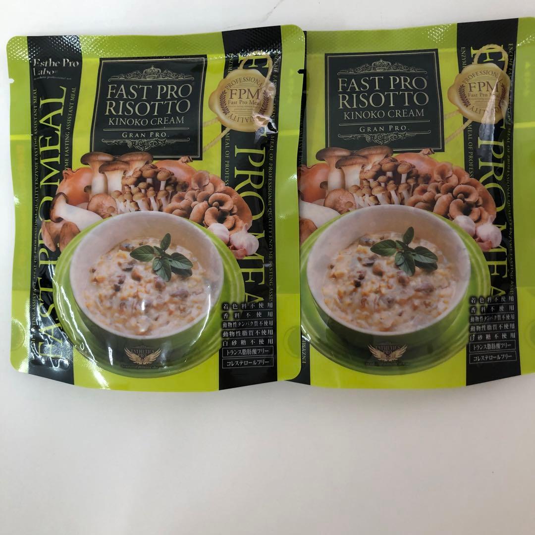 エステプロラボ ファスト プロ ミール ・ ザ グランエンザイム 500ml