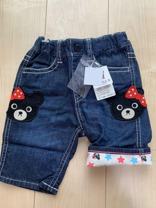 ダブルビー ミキハウス デニムパンツ B子半パン 折り返し替ボタン