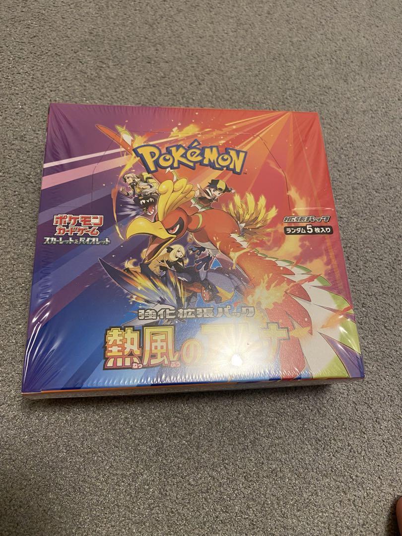 ポケモンカード 熱風のアリーナ BOX シュリンク付き 新品未開封