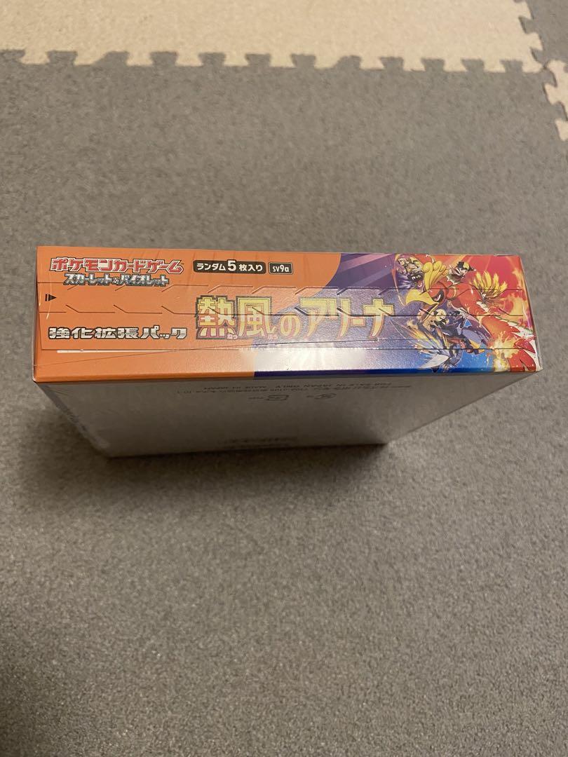 ポケモンカード 熱風のアリーナ BOX シュリンク付き 新品未開封
