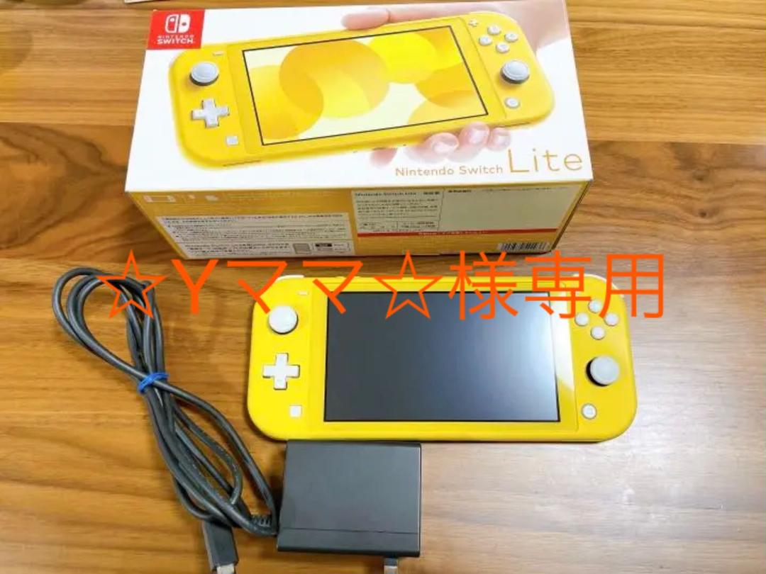 良好品】 【☆Yママ☆様専用】 NINTENDO SWITCH LITE イエ… 家庭用ゲームソフト 本・音楽・ゲーム¥11,401-dawajen.bh 良好品】 【☆Yママ☆様専用】 NINTENDO SWITCH LITE イエ… 家庭用ゲームソフト 本・音楽・ゲーム¥11,401-dawajen.bh