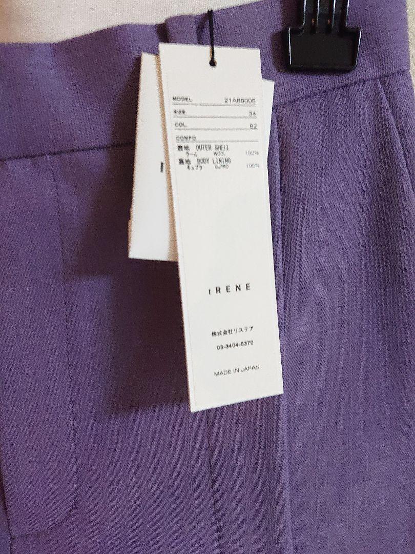 国産爆買い なっち様 専用 0r2gR-m14099577996 定番人気
