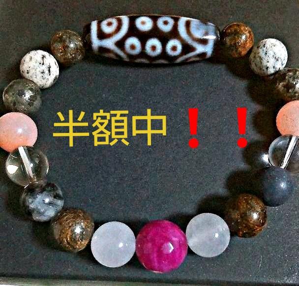48%割引ブラック系注目ショップ 半額中❗光呪式 アバンダンスエナジーHIKARI豊輪 ブレスレット アクセサリーブラック系-WWW.VASIMIMILE.COM 48%割引ブラック系注目ショップ 半額中❗光呪式 アバンダンスエナジーHIKARI豊輪 ブレスレット アクセサリーブラック系-WWW.VASIMIMILE.COM