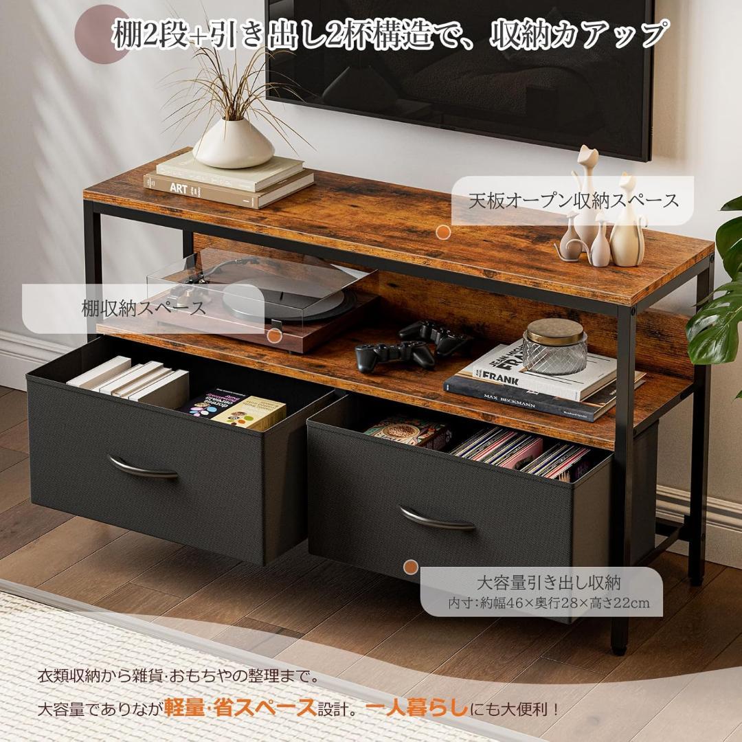 ✨本日お昼までの限定価格✨収納チェストロータイプ テレビ台 テレビボード