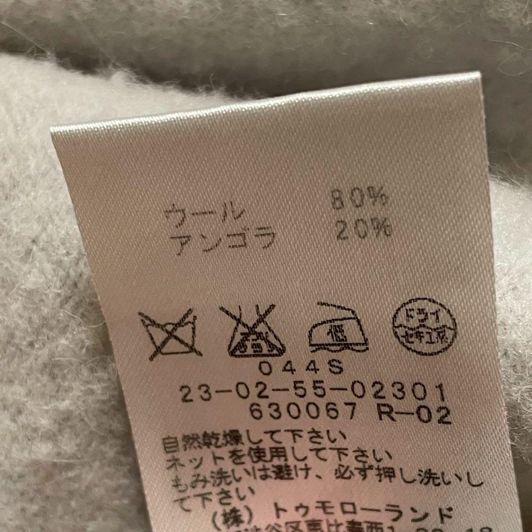 ギャルリーヴィー✨美品✨ウール混 ニットセーター グレー S