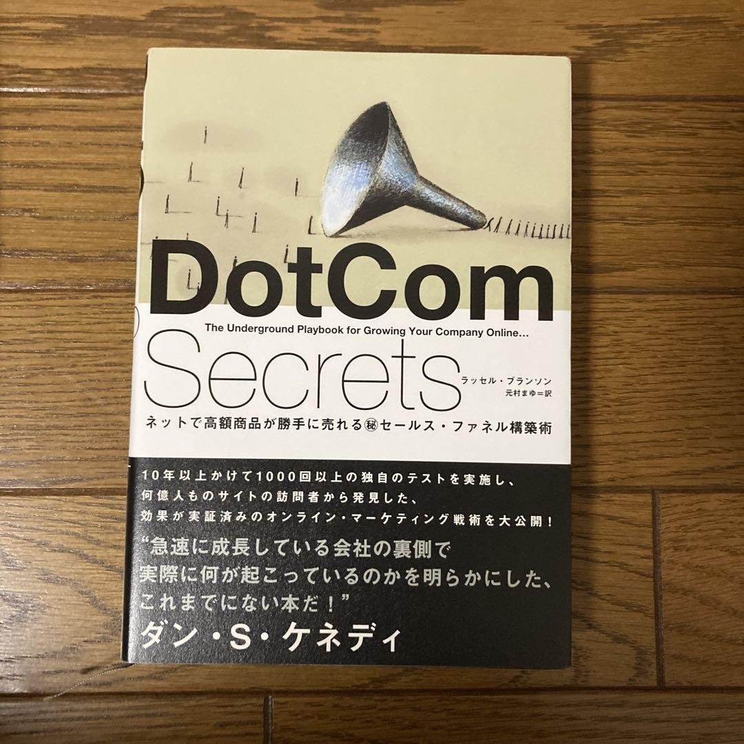 ダイレクト出版