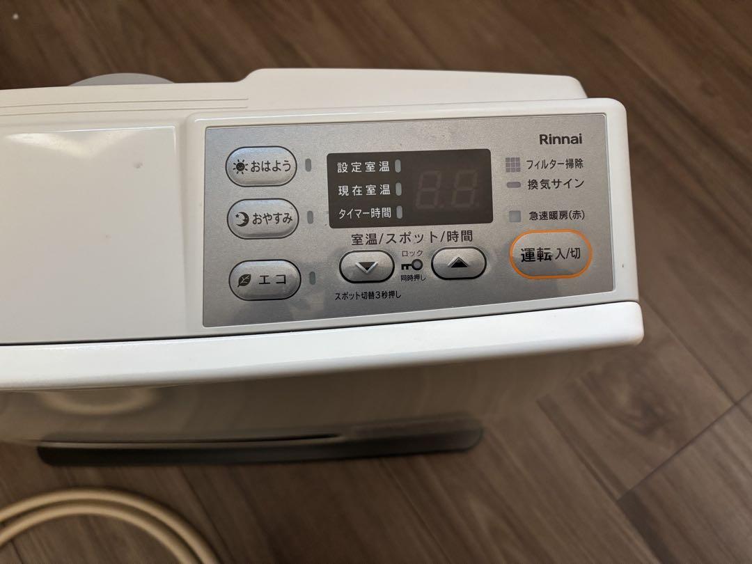 Rinnai ガスファンヒーター RC-N206E(都市ガス用)