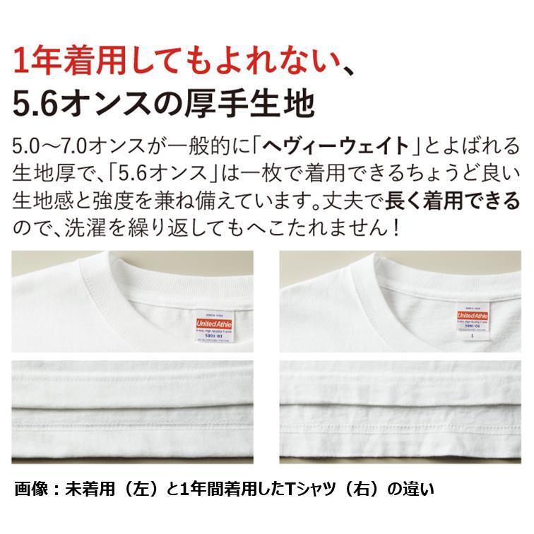 名言系半袖tシャツ 幸せを言葉で語ると幸せを減らしてしまう ネタtシャツ メルカリ