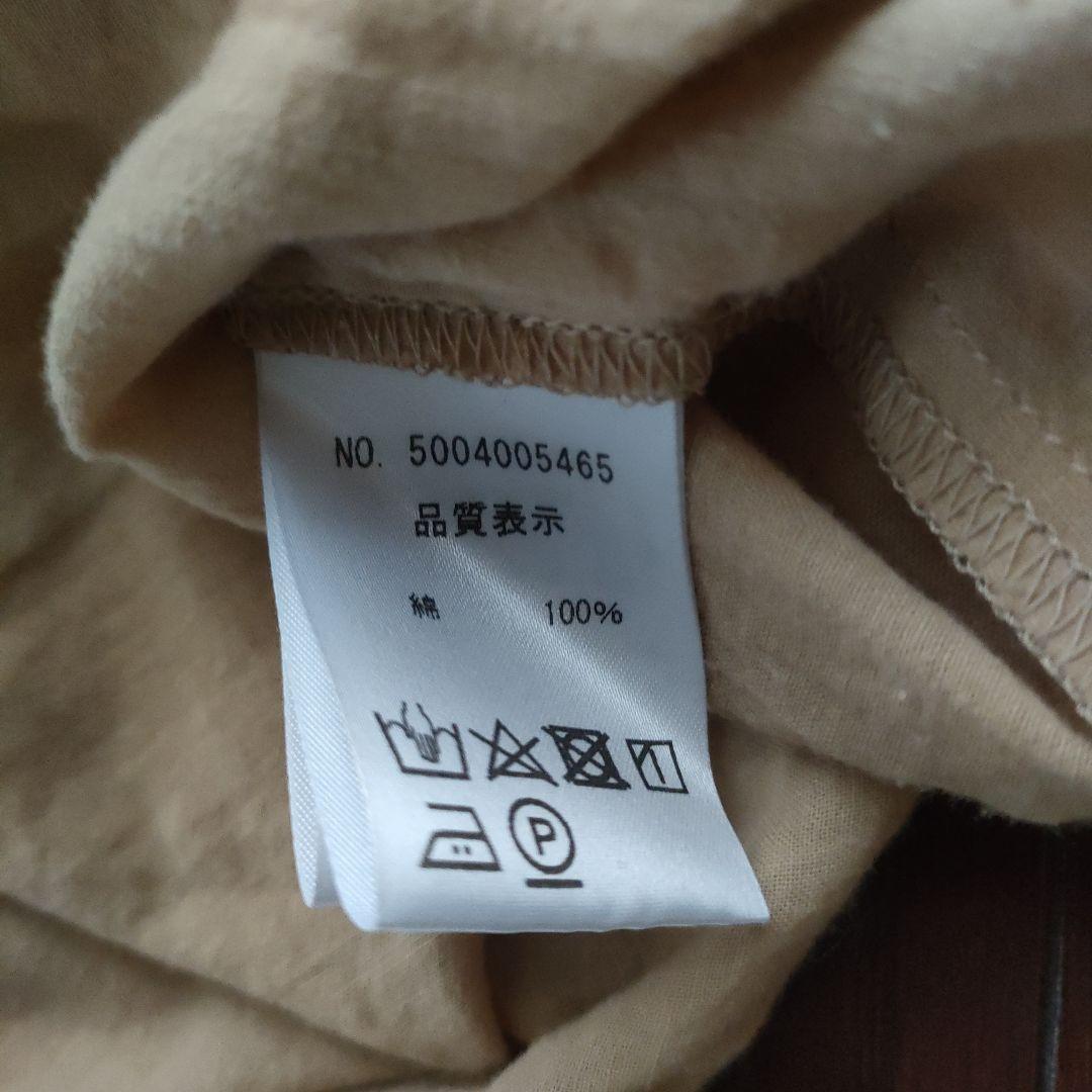 Nowos ベージュ コットン長袖シャツ