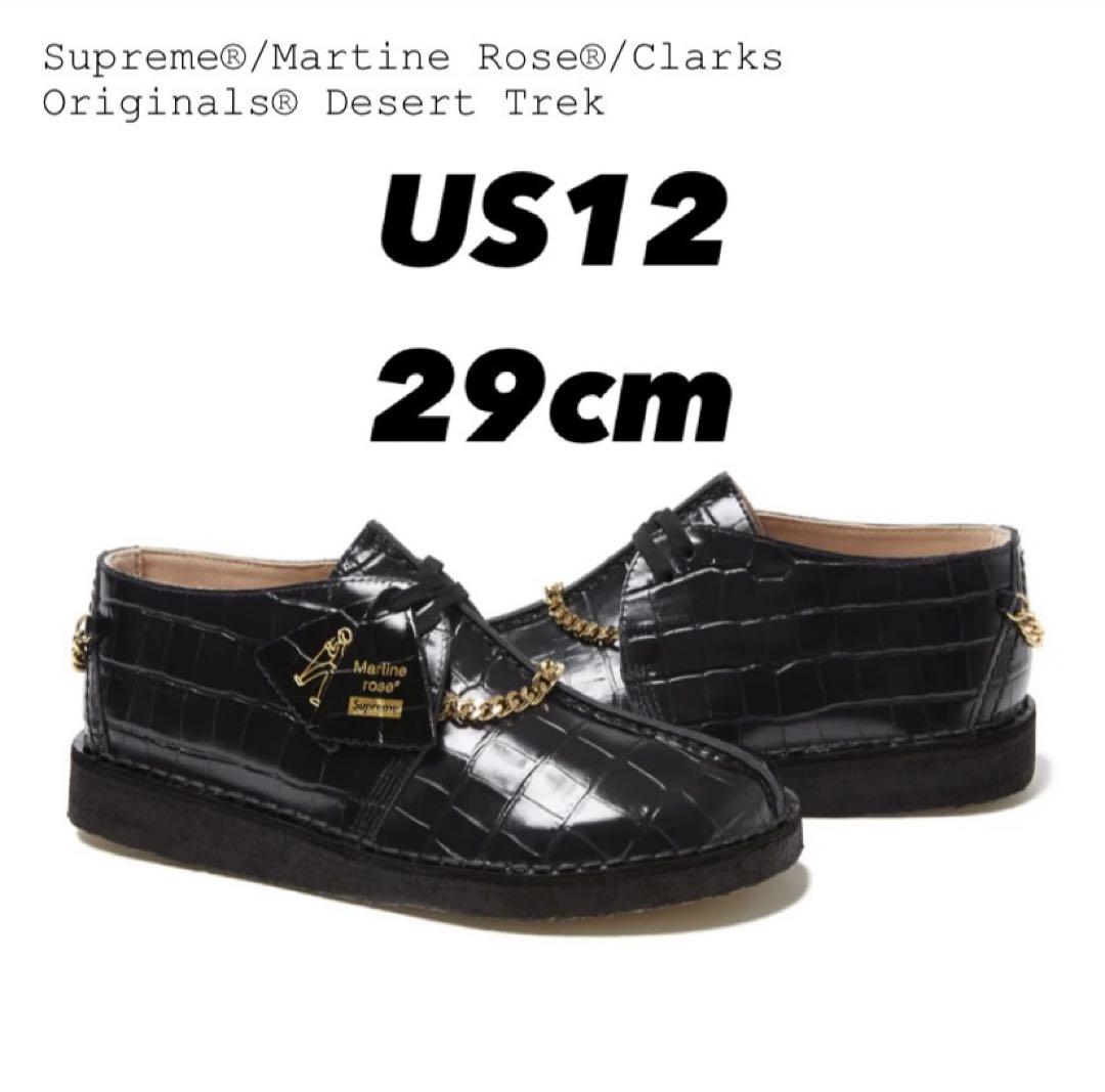 Supreme x Martine Rose x Clarks 29センチ