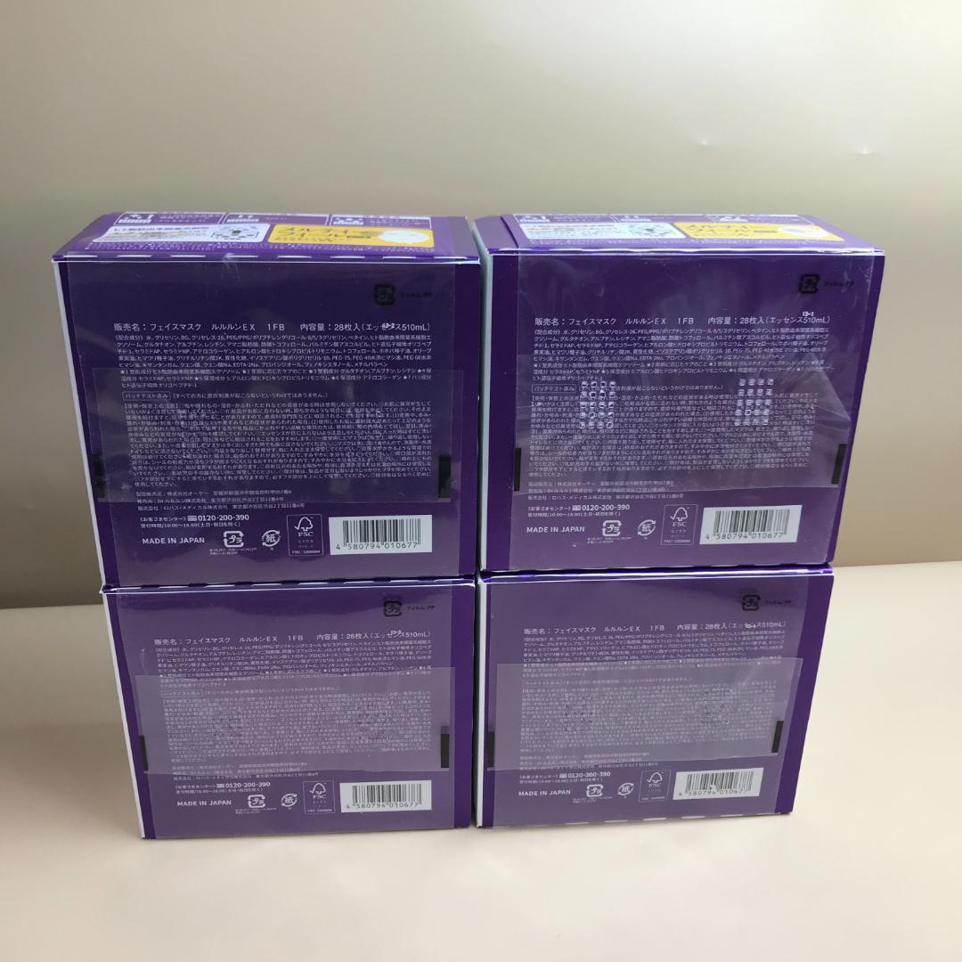 フェイスマスク ルルルン ハイドラ EX 28枚入*4個セット