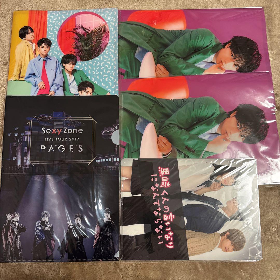Sexy Zone DVD CD まとめ売り 72点