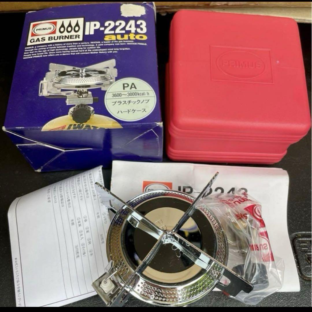 イワタニ 岩谷 PRIMUS IP-2243 シングルバーナー PA - メルカリ