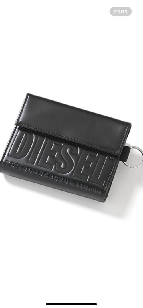 DIESELディーゼル二つ折財布