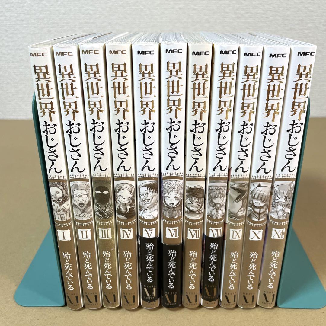 かぐや様は告らせたい 全巻 推しの子 1〜13巻 ファンブック まとめ売り 9784088911946.jpg
