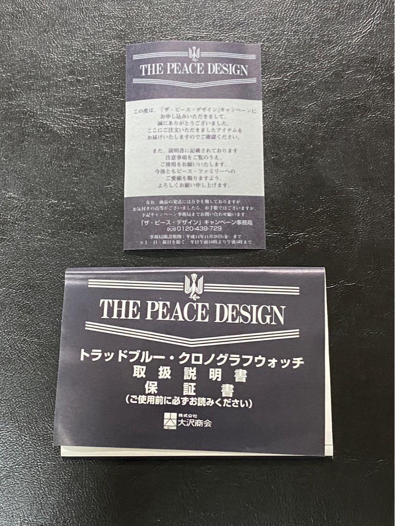 THE PEACE DESIGNトラッドブルー・クロノグラフウォッチ腕時計
