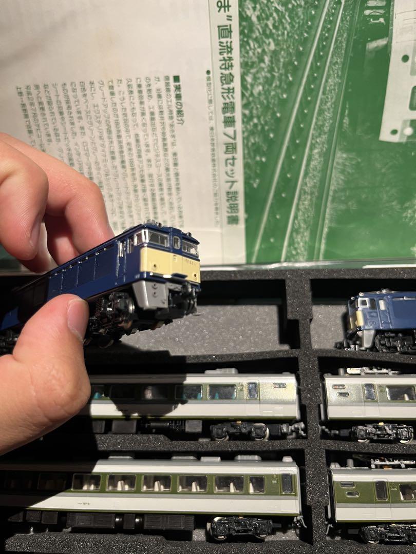 最終価格 スーパージャンク品 EF63＋189系あさま