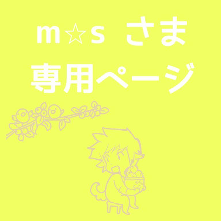 【m☆sページ】桜と菜の花とチワワさん  ぎゅうぎゅうチワワさん