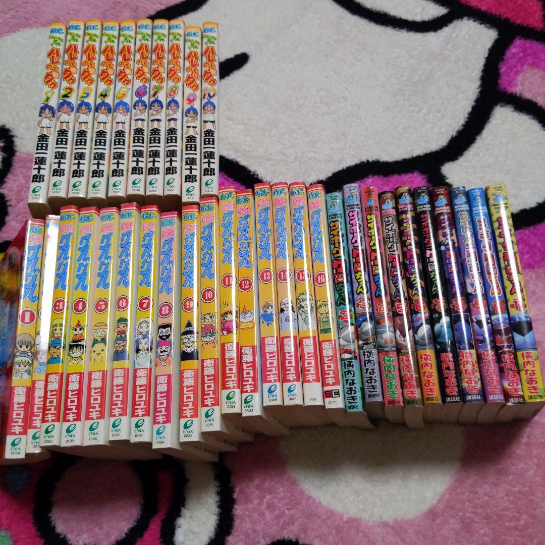 オンラインストア買付 とても古いマンガ 1巻くらいのまとめ売り 激安ネット Plast Org