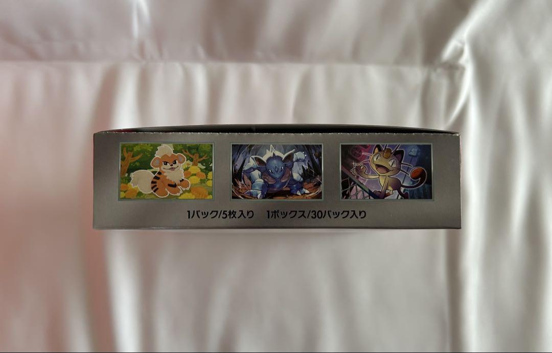 ポケモンカードゲーム ロケット団の栄光 シュリンクなし ぺりぺり有り 1BOX
