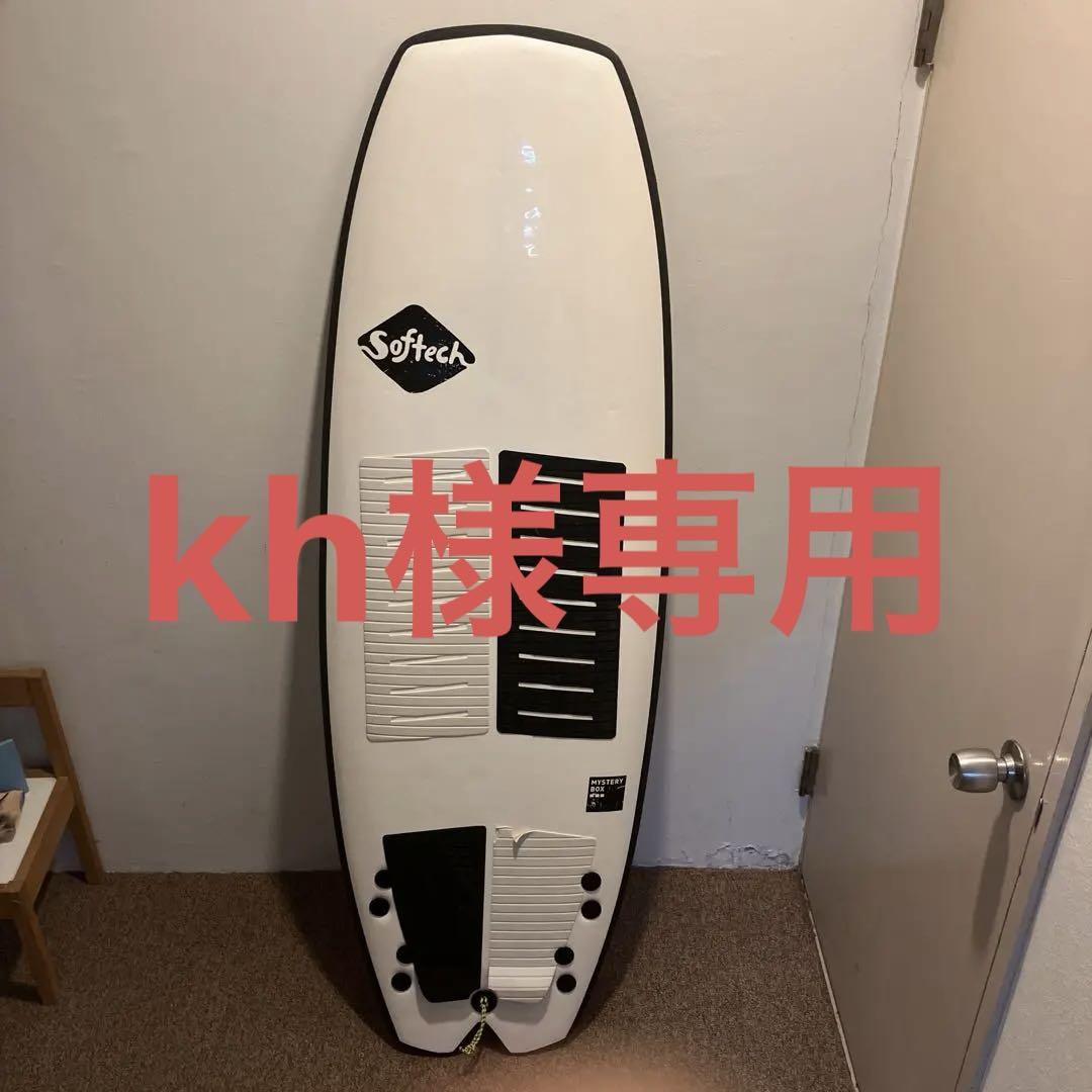 softeck ソフテック　ソフトボード　ミステリーボックス