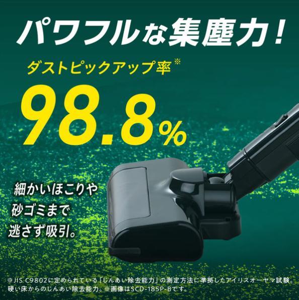 【美品】アイリスオーヤマ 充電式サイクロンスティッククリーナー 掃除機