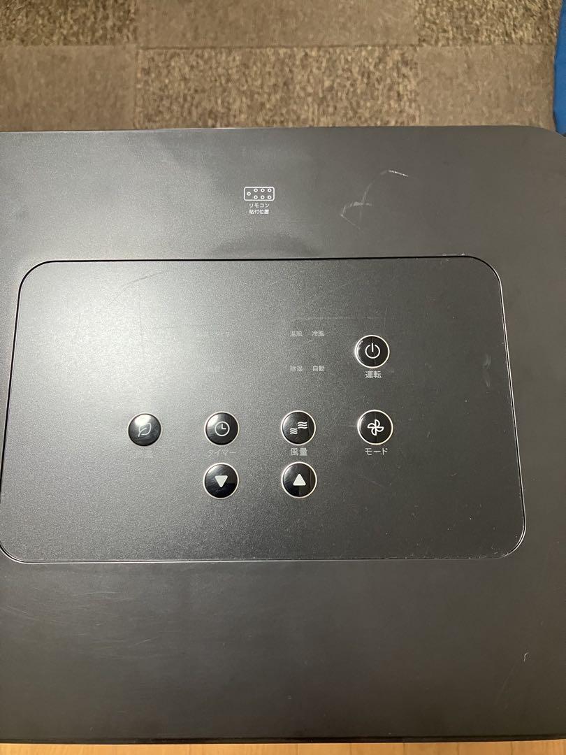 ドンキホーテ　置くだけスポットクーラー