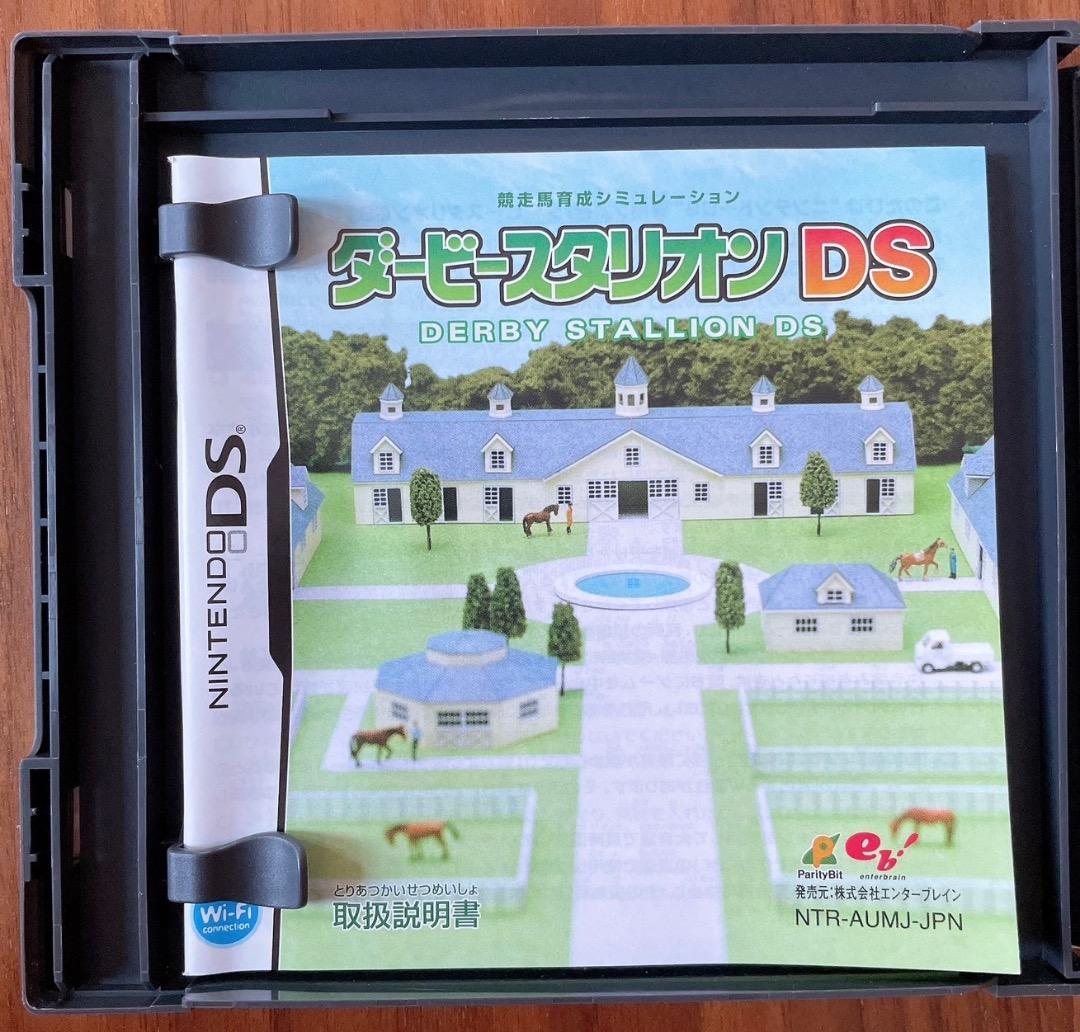 NintendoDS 競走馬育成シミュレーション ダービースタリオンDS