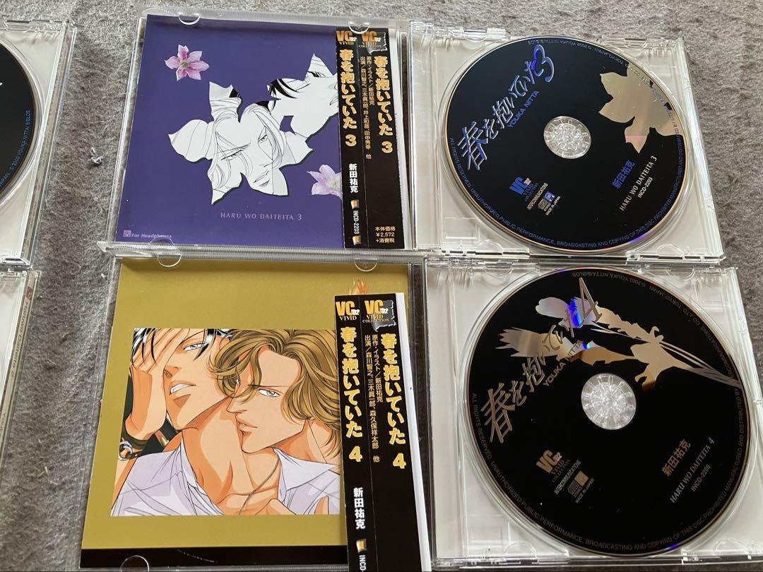 ⭐︎春を抱いていた⭐︎ドラマCD7枚とチラシセット BL ⭐︎新田祐克⭐︎