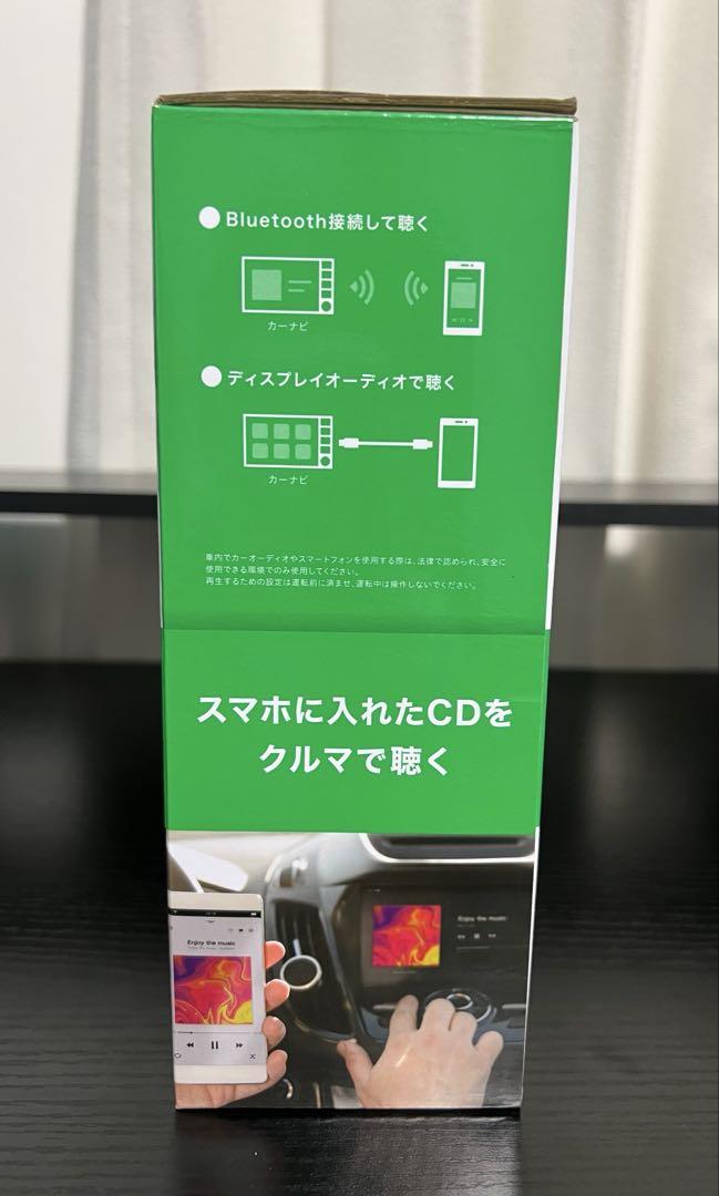 IODATA CD-SE CDレコSE 有線 スマートフォン用　ブラック
