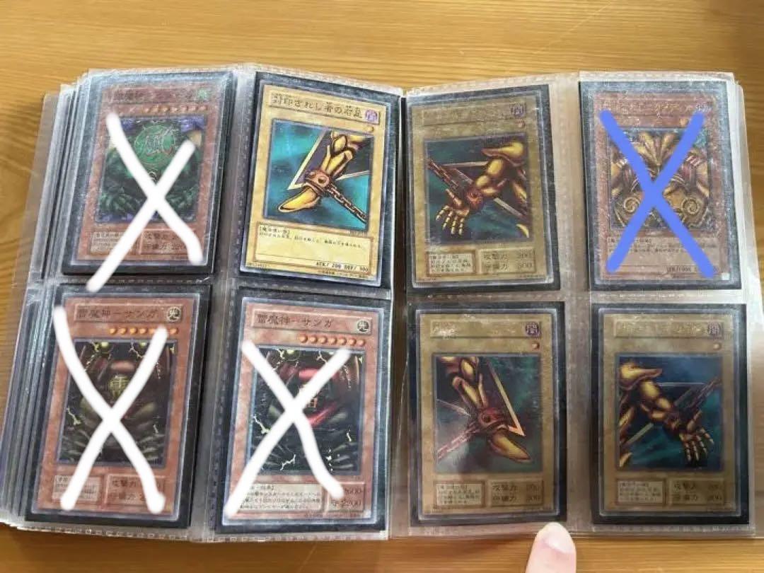 【まとめ売り、値下げ】　遊戯王カード