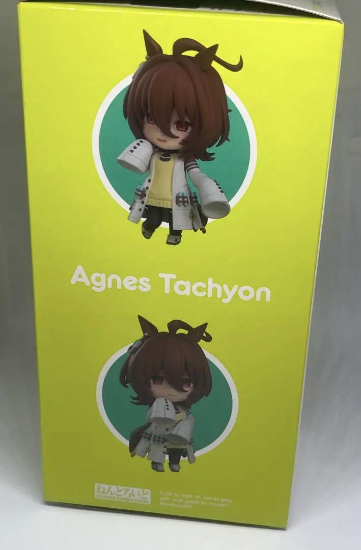 ねんどろいど　アグネスタキオン