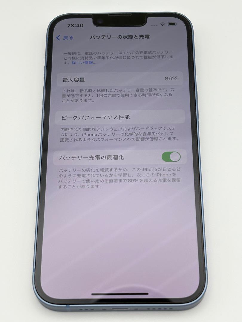 【極上美品】iphone14 128GB ブルー バッテリー86％ SIMフリー