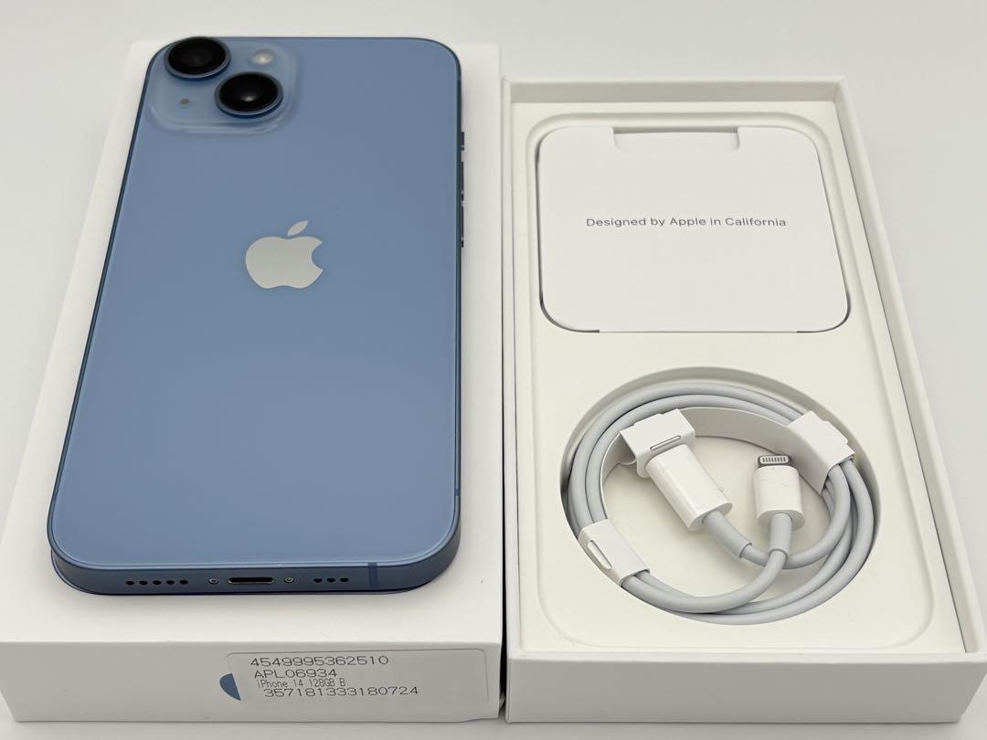 【極上美品】iphone14 128GB ブルー バッテリー86％ SIMフリー