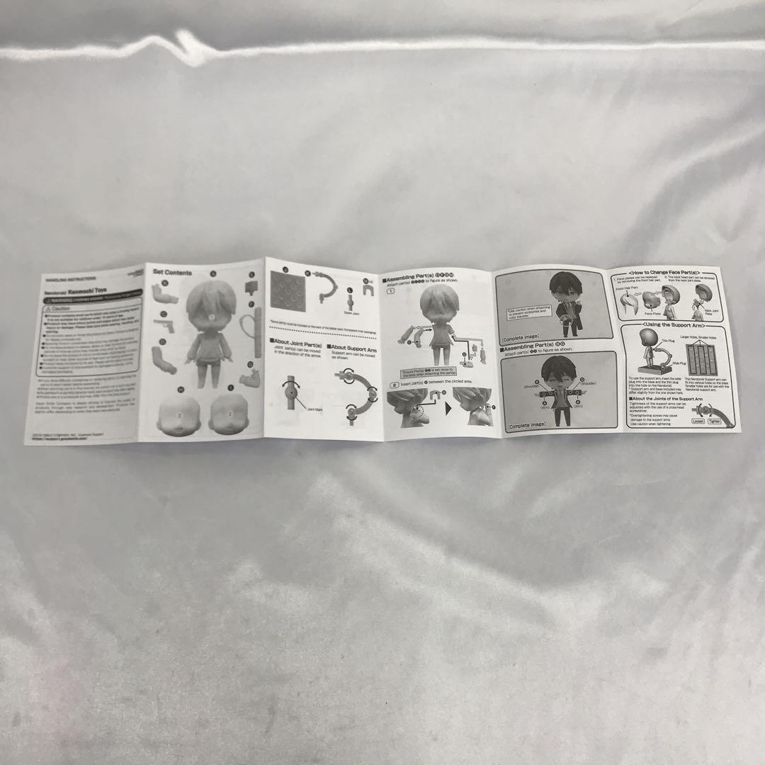 [特典付き] ねんどろいど 剣持刀也 グッドスマイルカンパニー公式ショップ限定
