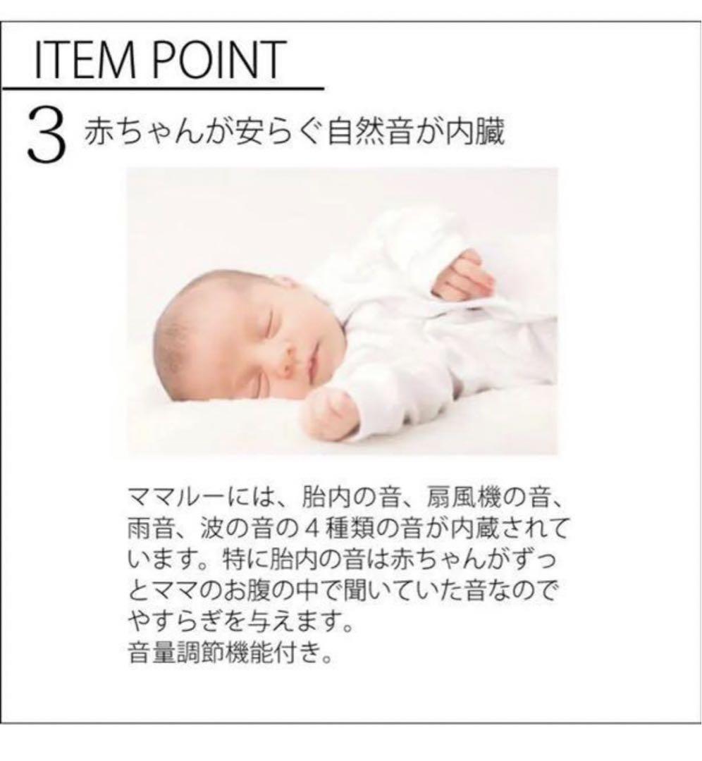 ママルー☆送料無料電動バウンサー