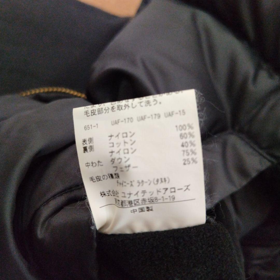 本日スーパーお値下げドゥロワー正規店購入ダウンベスト