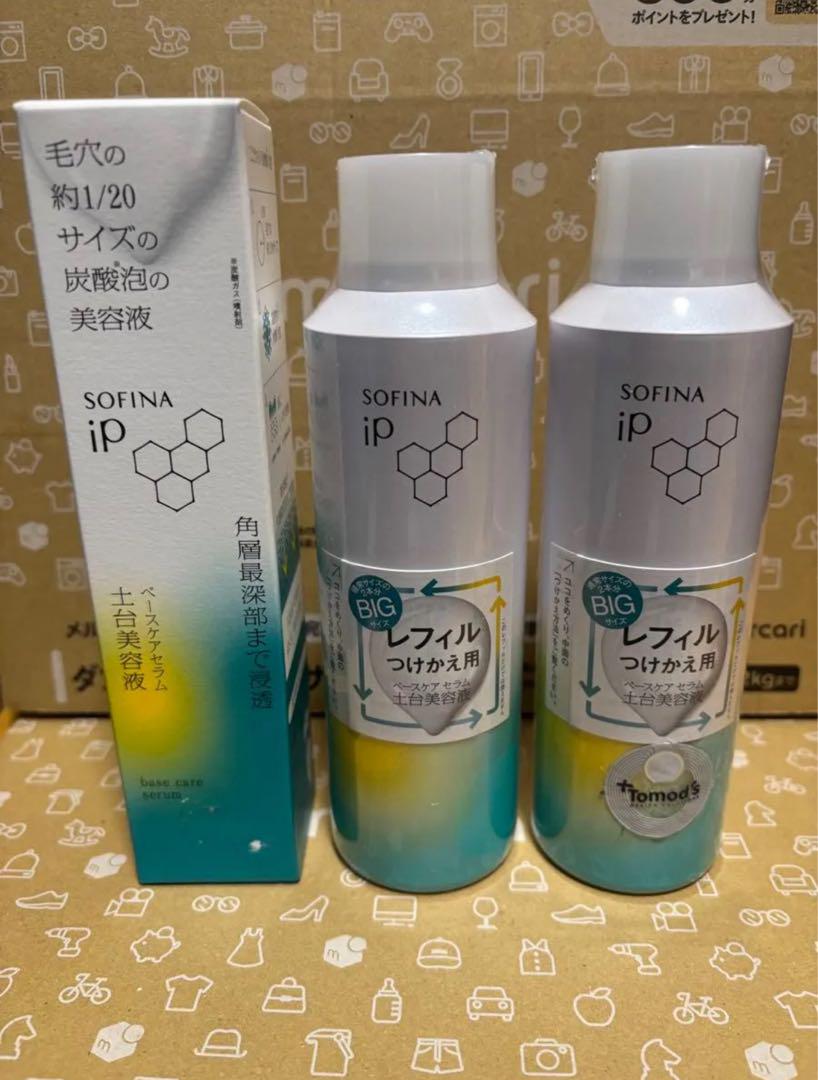 CAROLINE ESTHELIFT GE 美容液 3本セット CAROLINE ESTHELIFT GE 美容液 3本セット