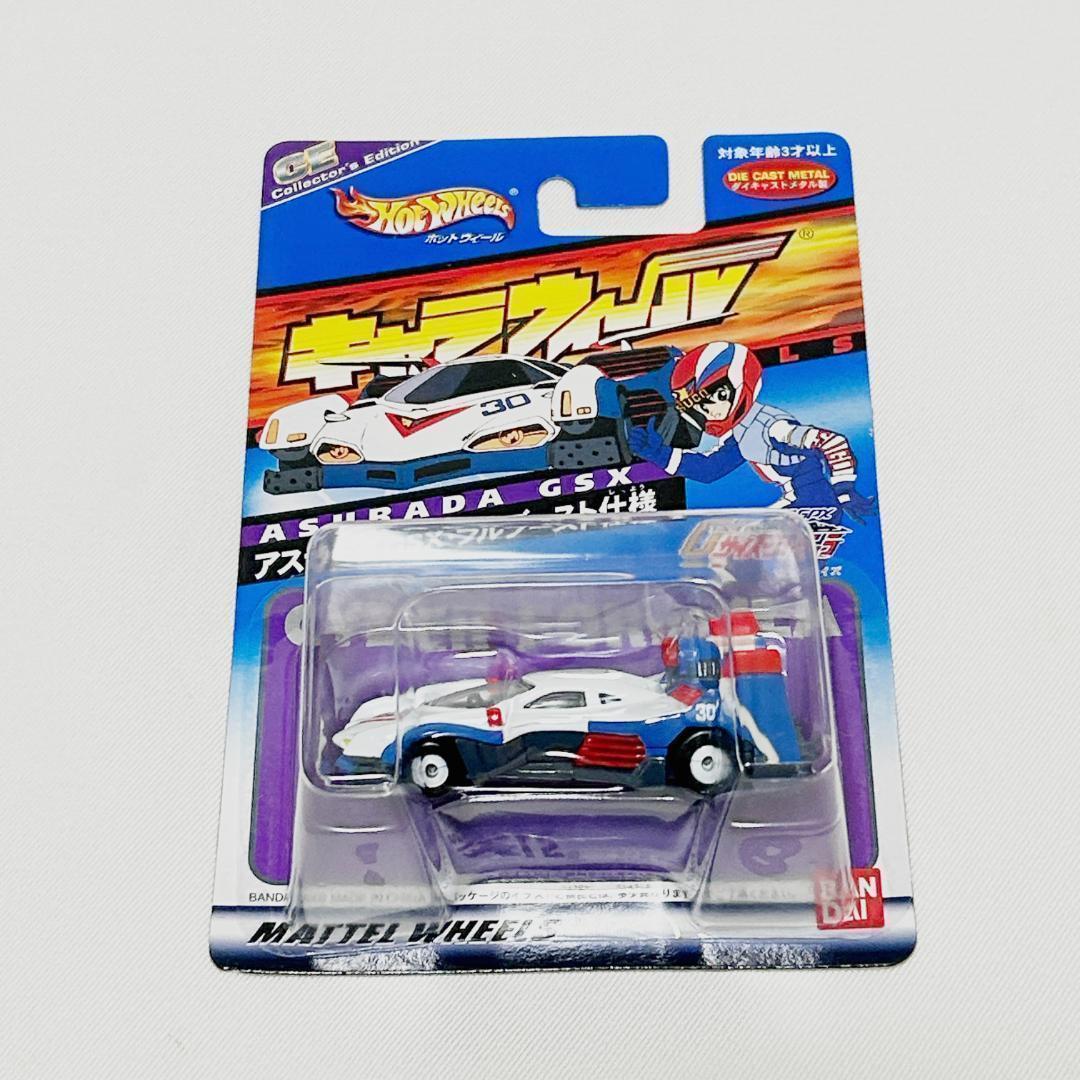 新世紀GPX サイバーフォーミュラ アスラーダ GSX 識別4 - メルカリ