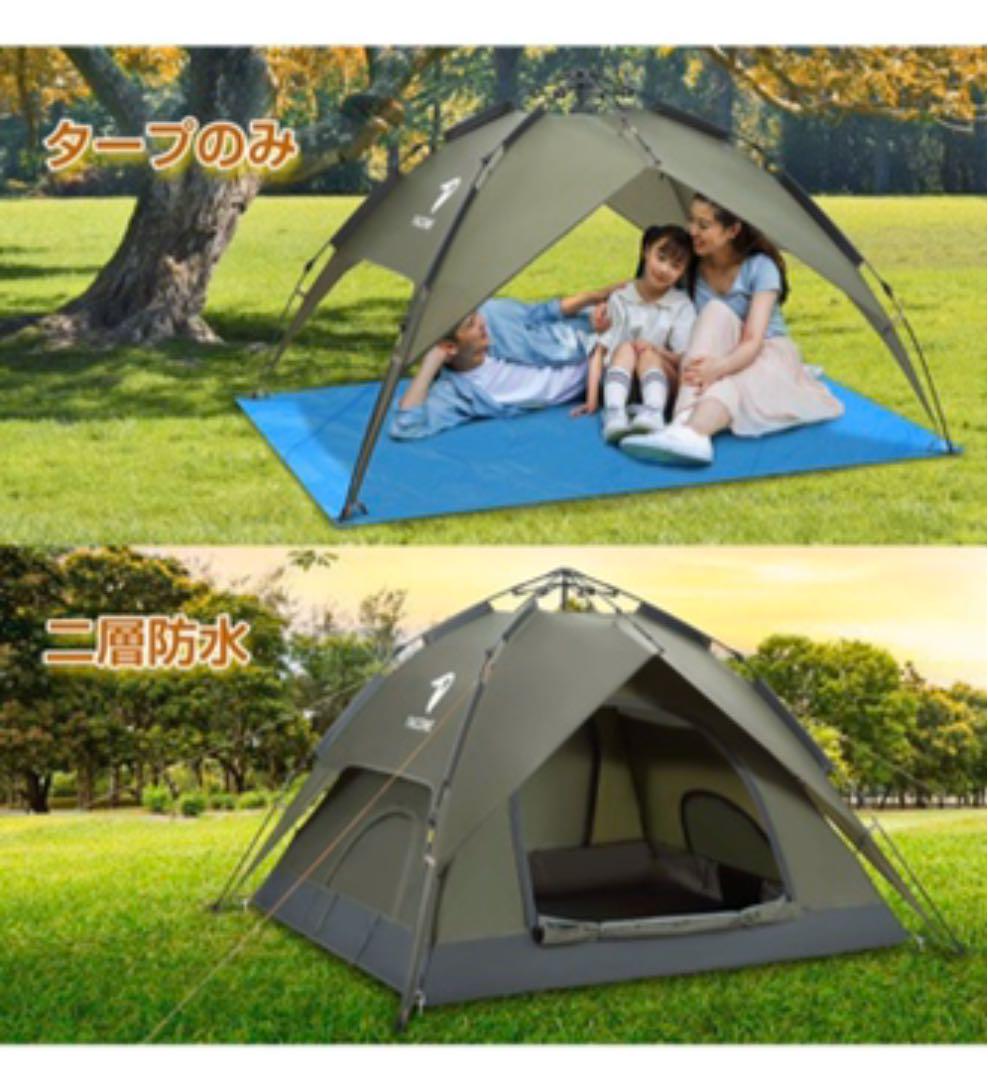 高品質正規品 特価❗️テント 3~4人用 ワンタッチテント 2WAY キャンプテント 設営簡単 7Ma0t-m14111620706 爆買い100%新品