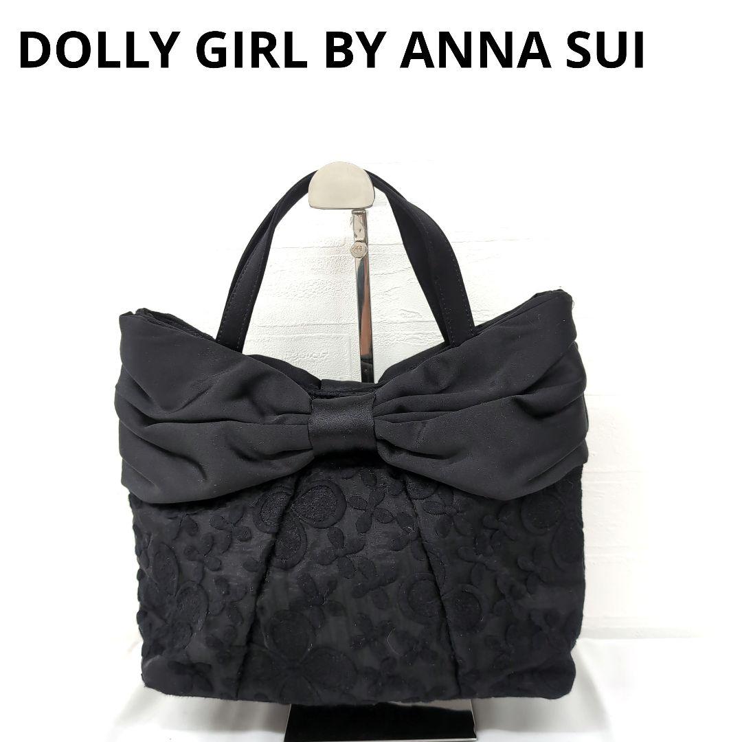206○DOLLY GIRL リボン付きブラックハンドバッグ